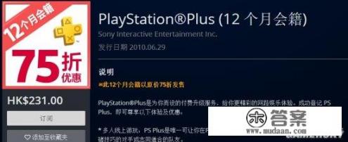 请问主机党们，主机上，买游戏开会员，花销大吗？