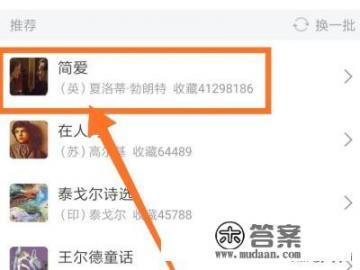 搜书大师怎么看小说？