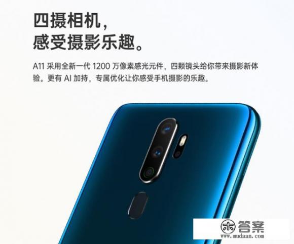 oppo1300左右性价比最高的手机？