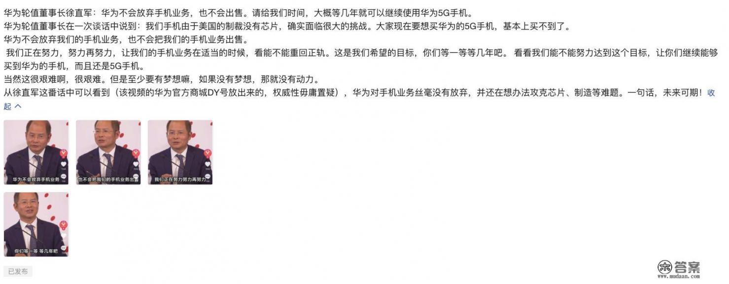 华为hi-nova10pro参数? 华为hi-nova10pro参数?