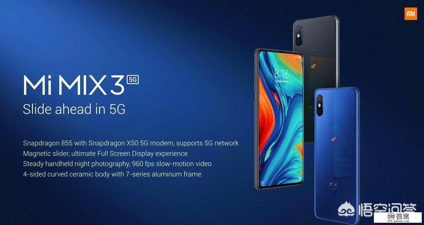 小米9用了三年还好用？