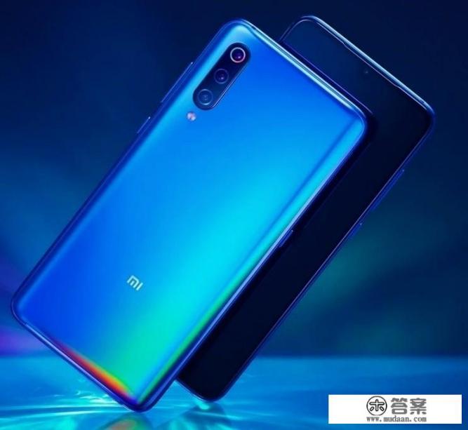 小米9用了三年还好用？