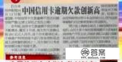 三张信用卡欠了10几万，银行已经报案了，该怎么办？