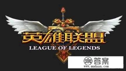 英雄联盟维护公告一般几点可以玩? 英雄联盟维护公告一般几点可以玩?