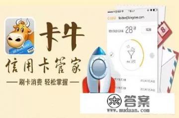 除了51信用卡管家,还有哪些好用的信用卡管家,请详细描述一下都有那些优惠? 除了51信用卡管家,还有哪些好用的信用卡管家,请详细描述一下都有那些优惠?