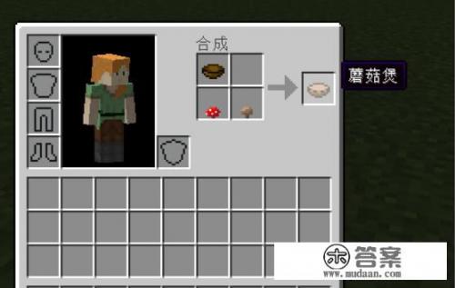 Minecraft我的世界食物烹饪大全? Minecraft我的世界食物烹饪大全?