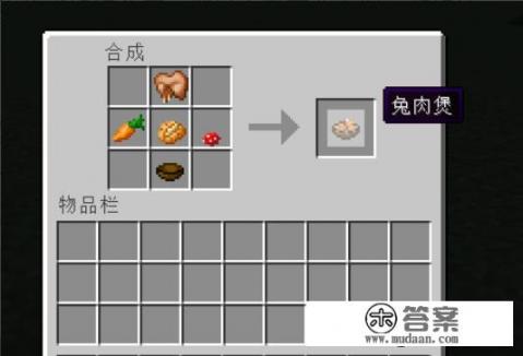 Minecraft我的世界食物烹饪大全? Minecraft我的世界食物烹饪大全?