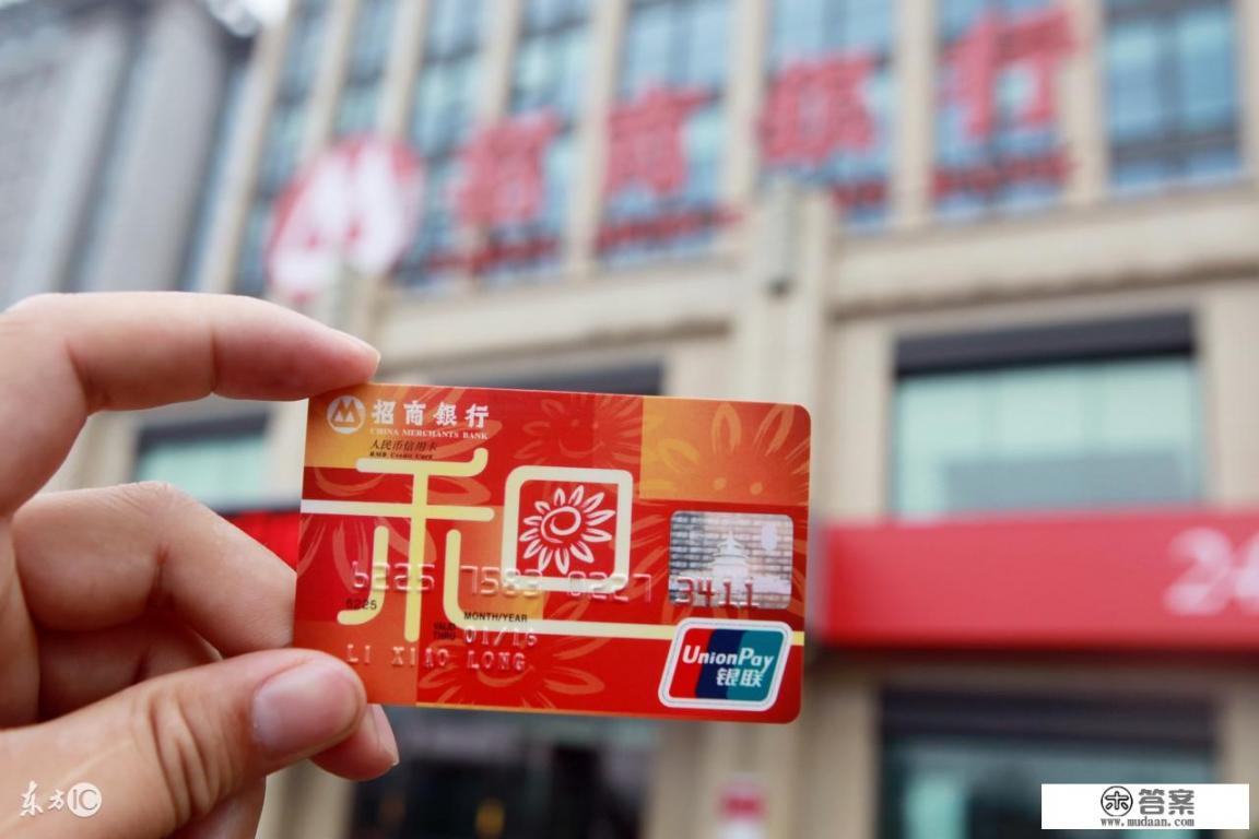 微信查询招商银行信用卡，审核中出名字是代表通过了吗？