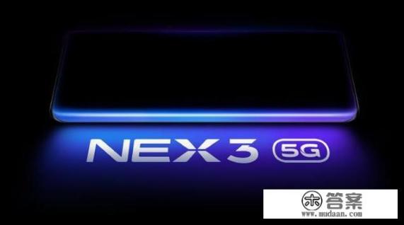 vivonex3和3s的上市时间？