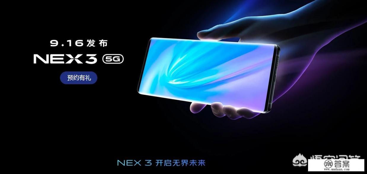 vivonex3和3s的上市时间？