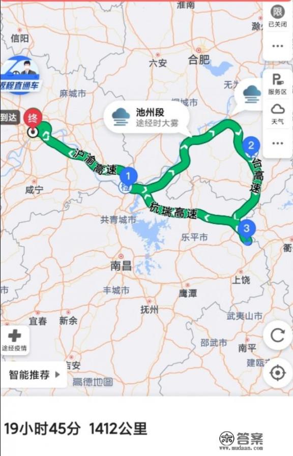 武汉出发避暑3-5天自驾游最佳路线？