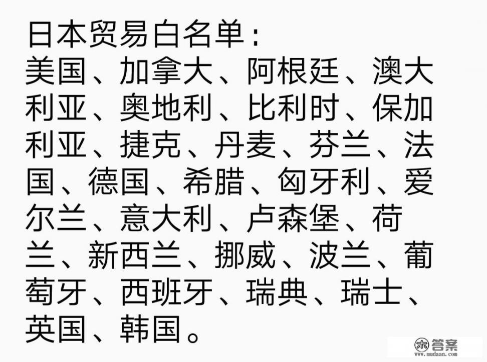 我有白金卡可以申请日本多次往返签证吗? 我有白金卡可以申请日本多次往返签证吗?