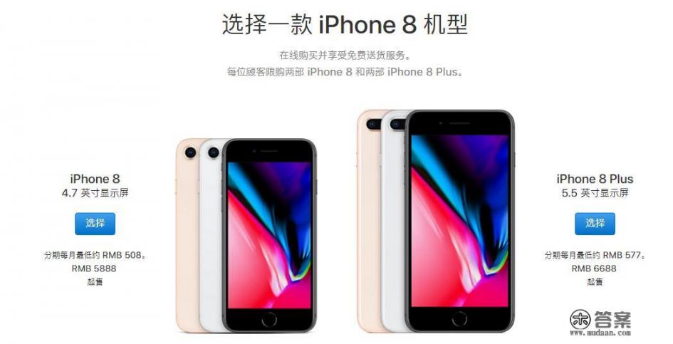 2021年苹果8拍照好还是苹果7p好? 2021年苹果8拍照好还是苹果7p好?