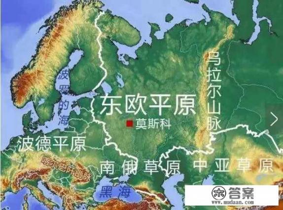 世界地图东欧平原分布？