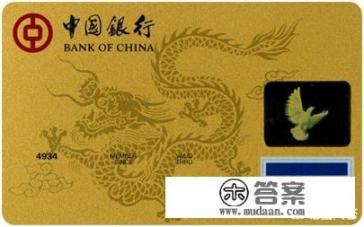 信用卡为什么不是芯片卡? 信用卡为什么不是芯片卡?