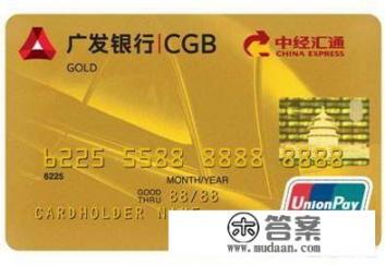 信用卡为什么不是芯片卡? 信用卡为什么不是芯片卡?