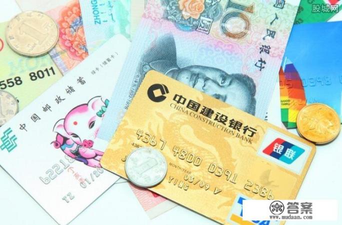 设银行龙卡云南热购信用卡年费是多少? 设银行龙卡云南热购信用卡年费是多少?