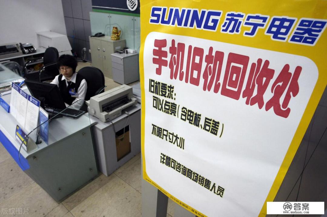 废品回收站回收废旧的手机吗? 废品回收站回收废旧的手机吗?