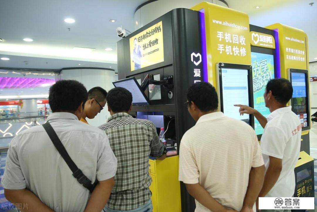 废品回收站回收废旧的手机吗? 废品回收站回收废旧的手机吗?