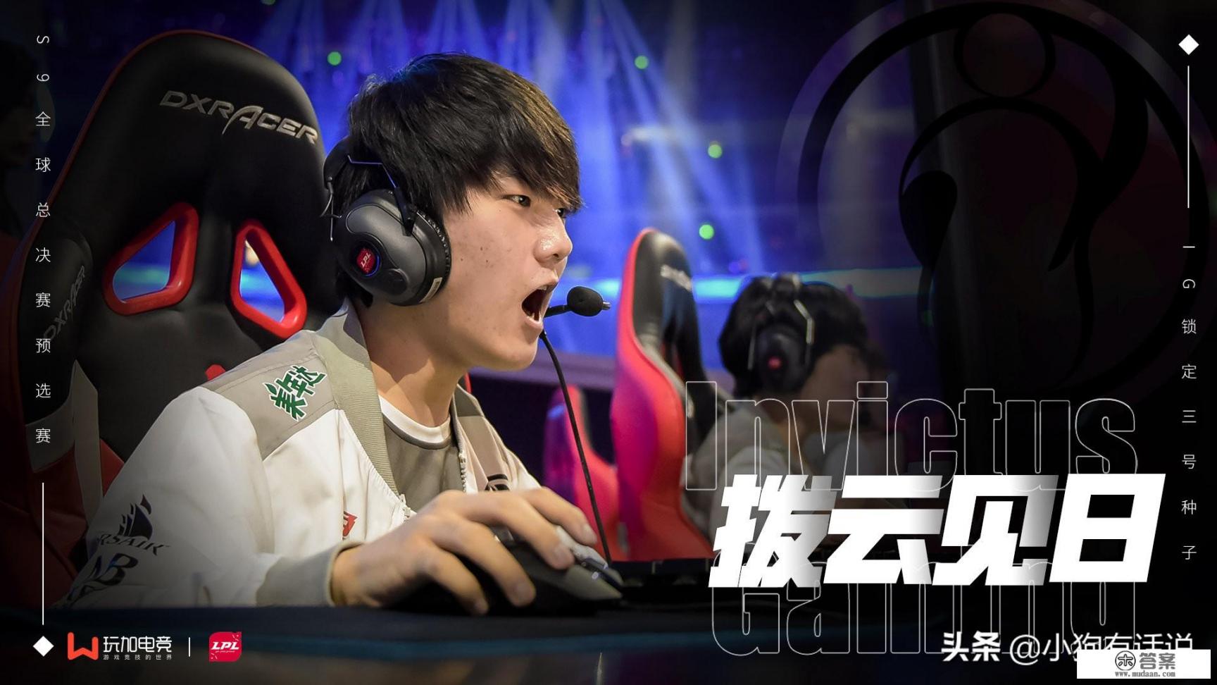 《壮志凌云》游戏的IG，BG，TK各是如何加点的？