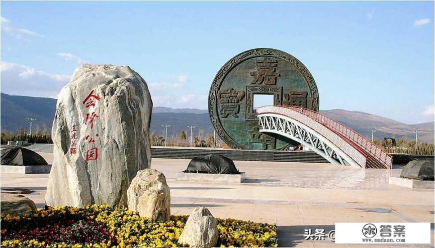 云南省曲靖市会泽县怎么样啊? 云南省曲靖市会泽县怎么样啊?