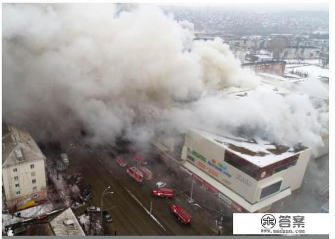 俄罗斯发生特大火灾致死至少64人,这会影响普京总统的任期吗? 俄罗斯发生特大火灾致死至少64人,这会影响普京总统的任期吗?