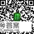 怎么找到一下载的游戏的安装包? 怎么找到一下载的游戏的安装包?