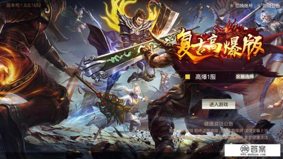 怎么找到一下载的游戏的安装包？