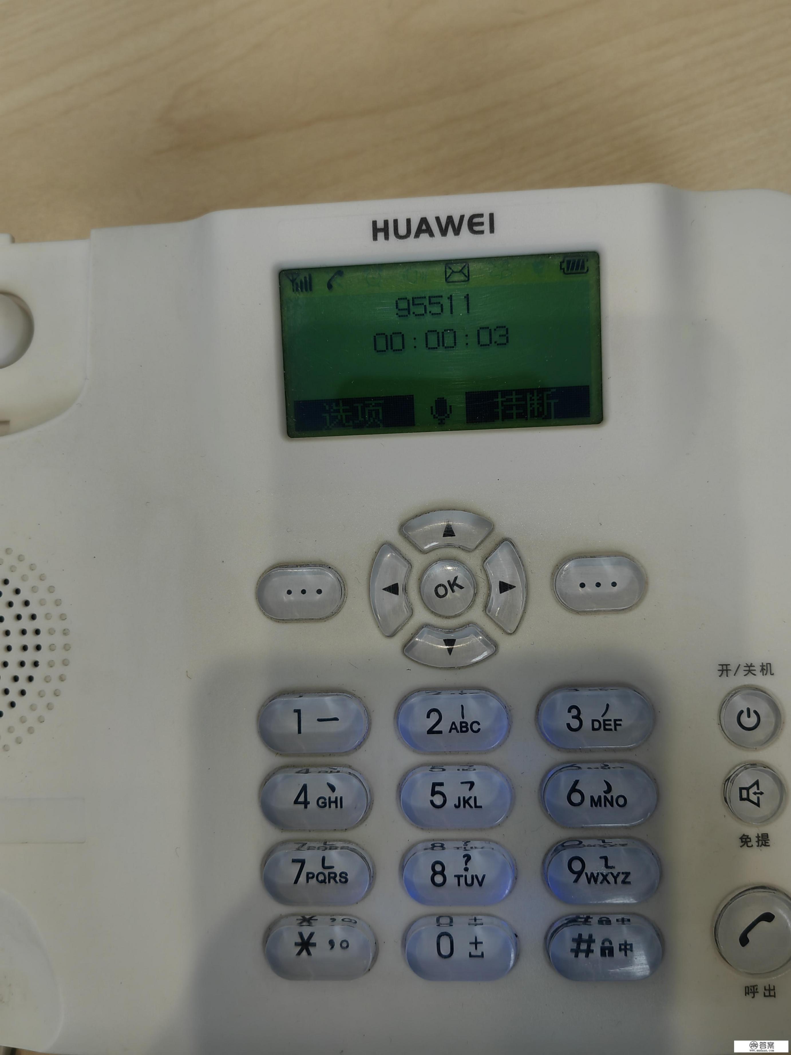 平安银行信用卡怎么激活？