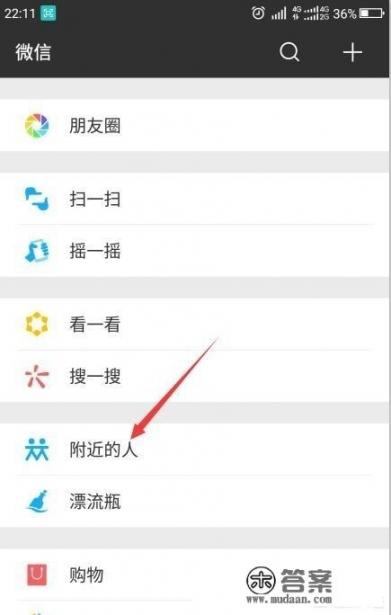 华为手机清除访问位置，怎么操作？