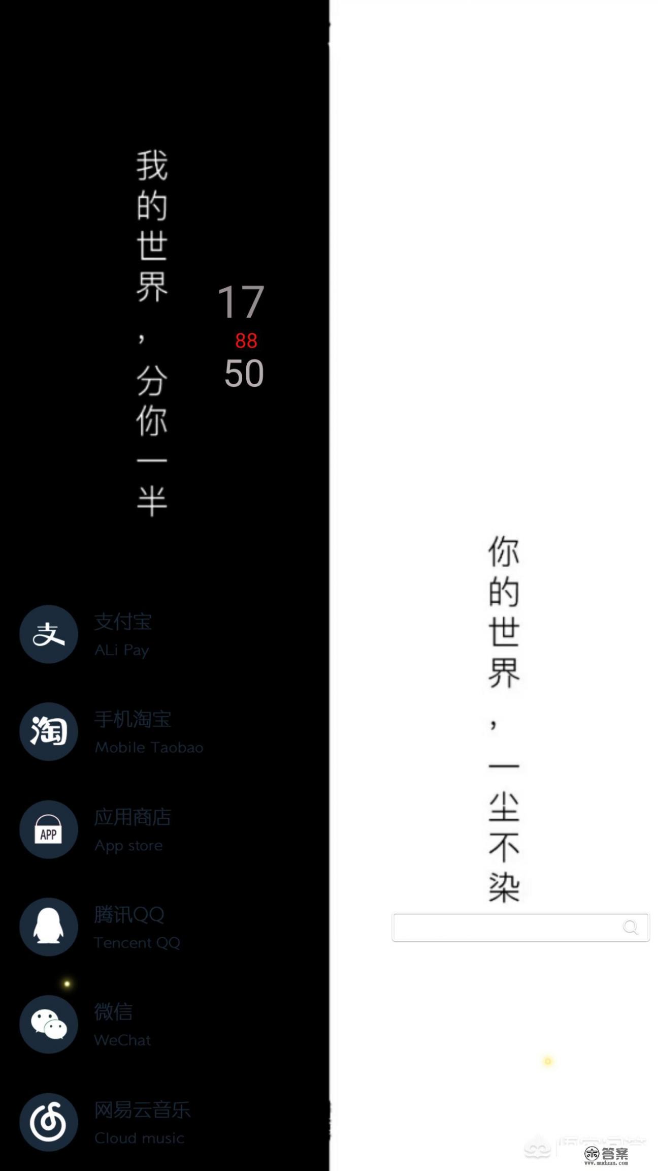 htcu11耳机转接线参数？