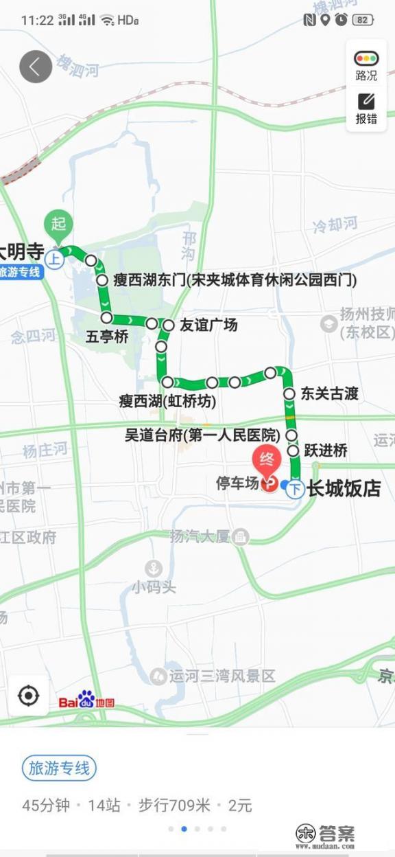 扬州一日游有什么好的路线推荐啊? 扬州一日游有什么好的路线推荐啊?