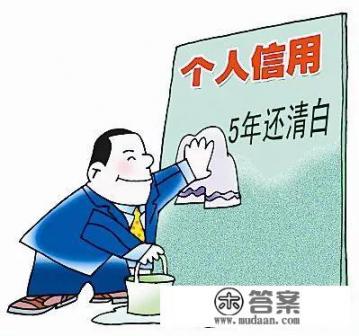 信用卡逾期被停卡了怎么消除记录？