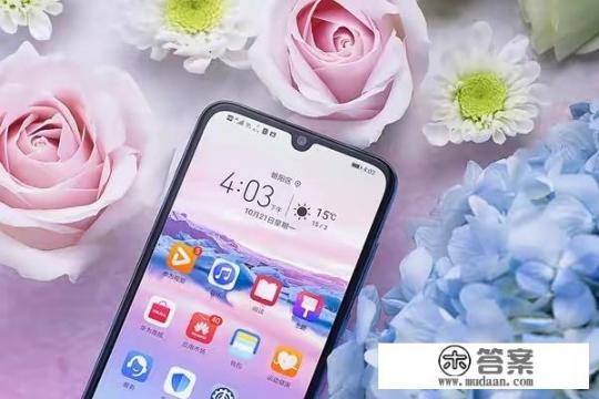 华为荣耀20青春版怎么样？