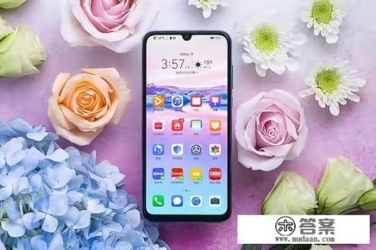 华为荣耀20青春版怎么样？