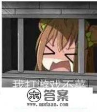 长期玩游戏大脑会有什么后果? 长期玩游戏大脑会有什么后果?