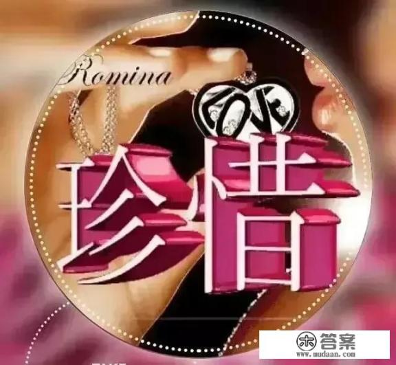 明知道事情没有结果，控制不住自己的情感，是要及时止损还是坚持？