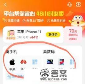 两年前1000的手机现在值多少? 两年前1000的手机现在值多少?