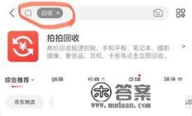 两年前1000的手机现在值多少? 两年前1000的手机现在值多少?