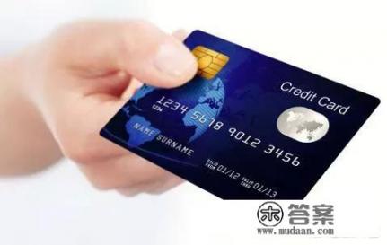 信用卡的使用有年龄限制吗？