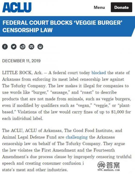 美国阿肯色州富裕吗? 美国阿肯色州富裕吗?