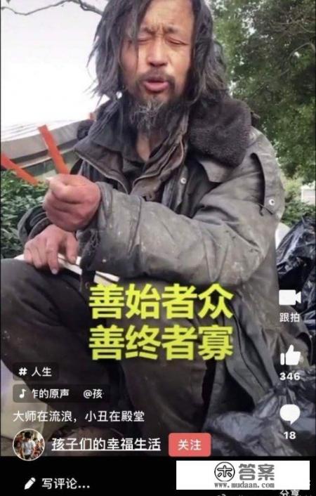 沈老师急得像什么写句子？