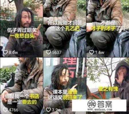 沈老师急得像什么写句子？