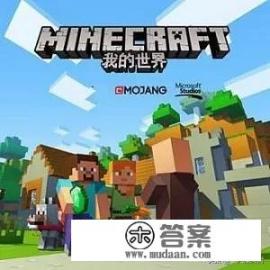 孩子沉迷游戏要不要所有电子产品上密码? 孩子沉迷游戏要不要所有电子产品上密码?