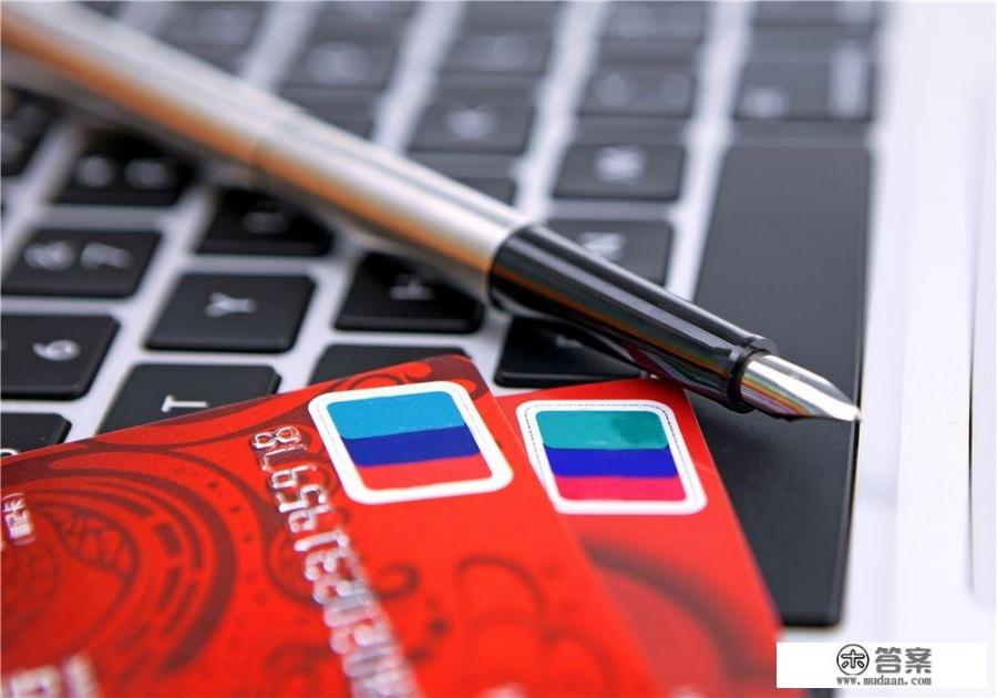 办理信用卡交通银行、光大银行还是招商银行好？