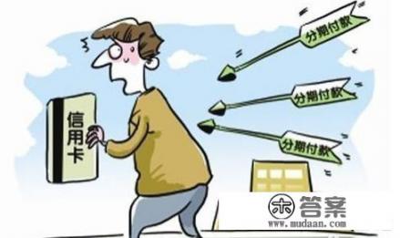 办理信用卡交通银行、光大银行还是招商银行好？