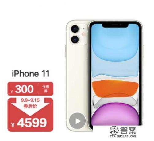 2021苹果13值得买吗？