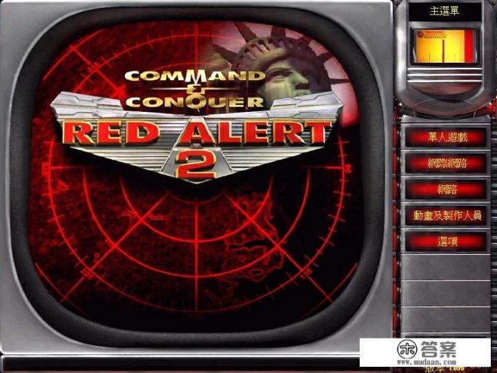 80后网吧游戏排行榜前十名？