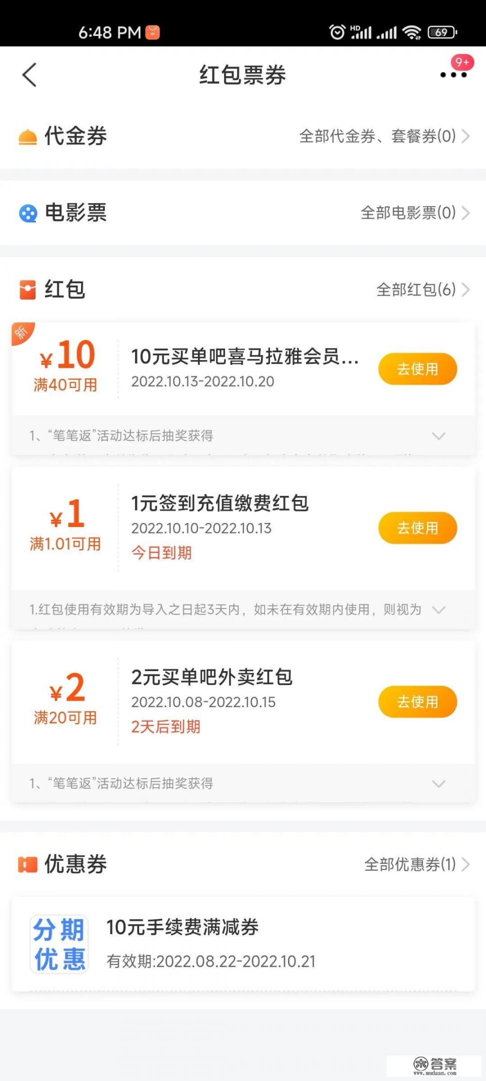 中国、交通、建行、中信、平安、招商、农行，哪家银行办信用卡好？
