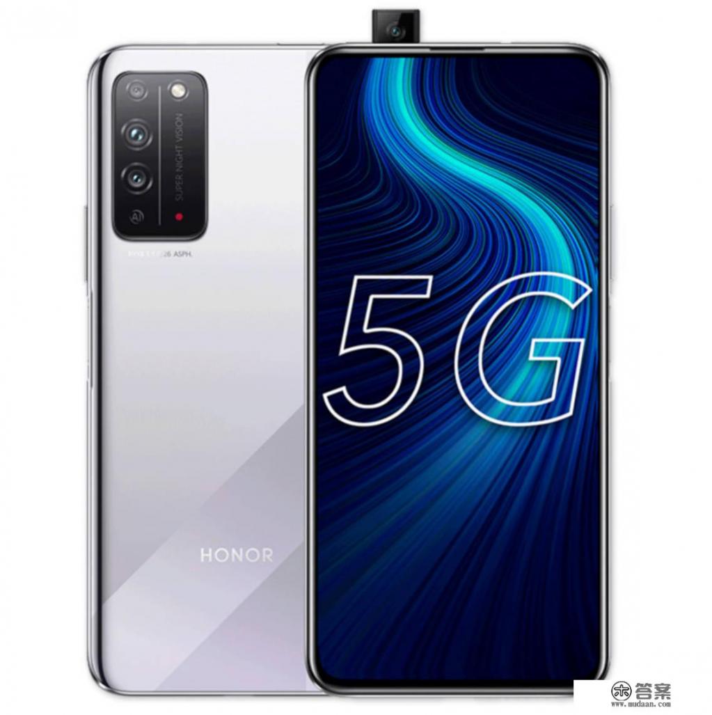 2021荣耀x10现价？